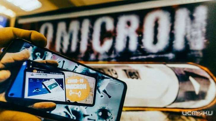 Стало известно, кто завез штамм «омикрон» в Орловскую область