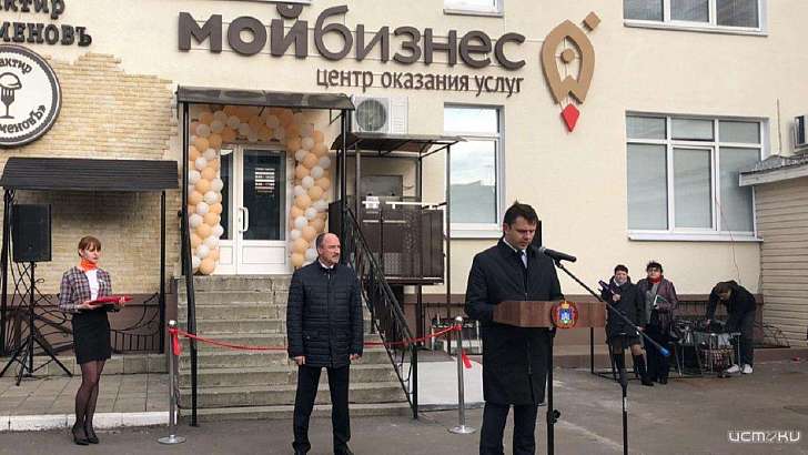 «Мой бизнес»: в Орле помогут предпринимателям-новичкам