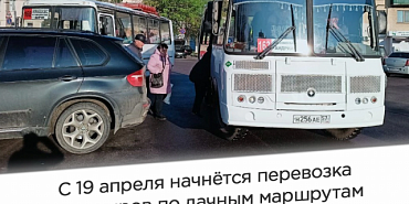 Орловских дачников ждут изменения в автобусных маршрутах