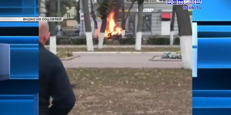 Экспресс-новости: на Сергея Лежнева начали давать показания, после нашего сюжета убрали мусор, а в центре Орла горел автомобиль