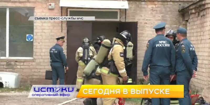 Орловчане возмущены строительством многоэтажного дома по соседству, сотрудники МЧС провели учения. Об этом и не только в программе "Оперативный эфир"...