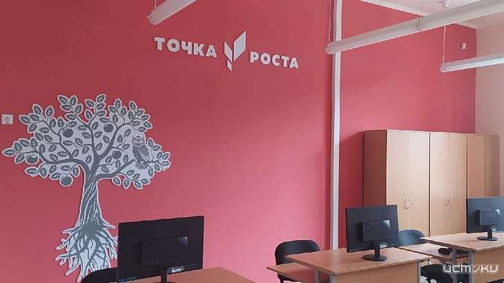 В Ливнах в гимназии откроется «Точка роста» В Ливнах в гимназии откроется «Точка роста»