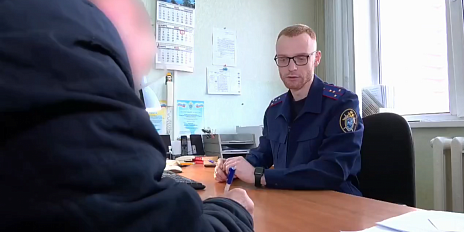 Берегись мошенников!