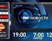 Поликлиника на колесах, покорители неба — сегодня в программе «Оперативный эфир»