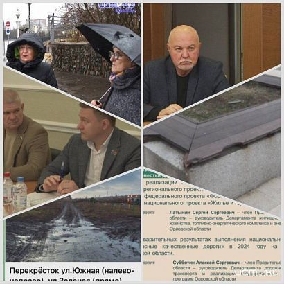 Основные новости Орла по версии Истоков в обзорном выпуске