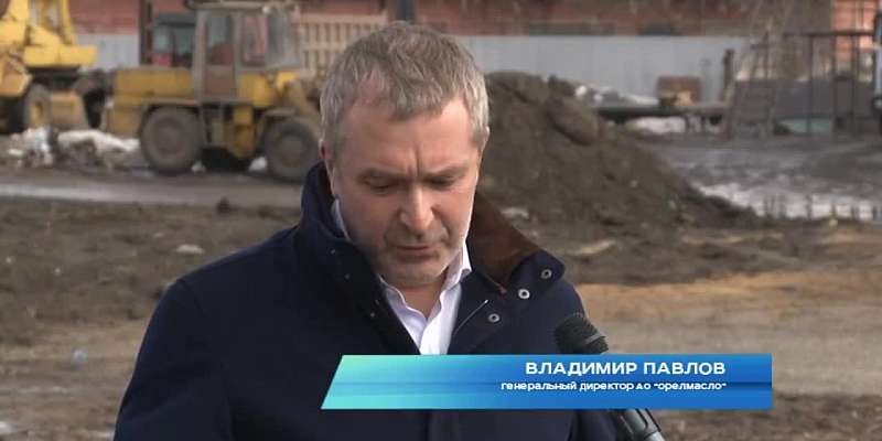 Капсула времени в фундамент будущего: на заводе «Орелмасло» заложили новый цех экстракции