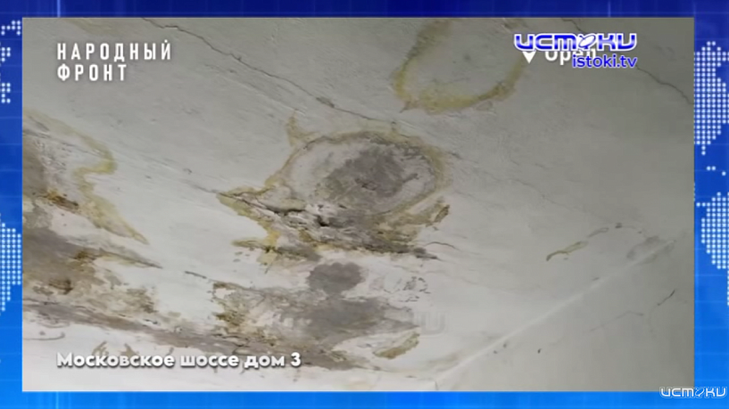 Кипяток на голову – как живут жители верхних этажей многоквартирного дома