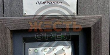 нет общественных туалетов В орловском сквере Семьи туалеты не работают уже несколько недель