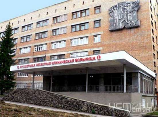 На оснащение детской областной больницы выделено более 700 млн рублей