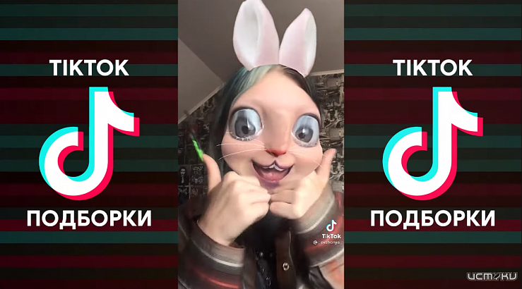 Стоит ли покупать лайки в ТикТок?