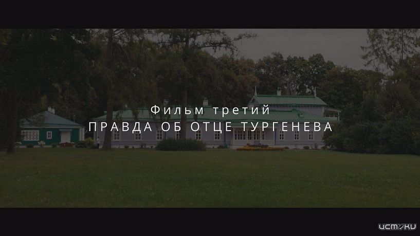 Неочевидное Спасское - 3