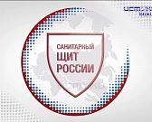 Роспотребнадзор отдых в парках