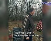 Орловские историки и краеведы Александр Митасов Иван Плясов