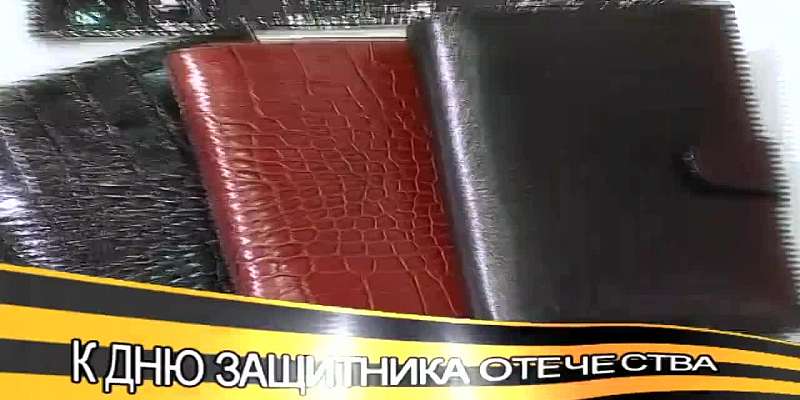 Огромный выбор подарков к мужскому празднику в магазине-салоне «Джентльмен»!