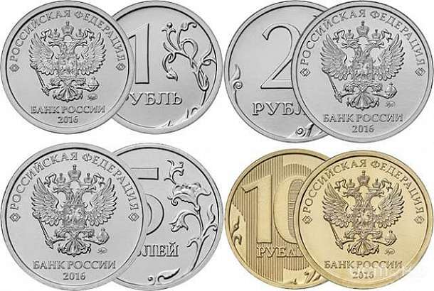 ЦБ в 2016 году начнет чеканить монеты с новым изображением