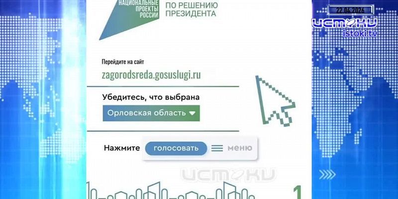 Дайджест 25.04.2026