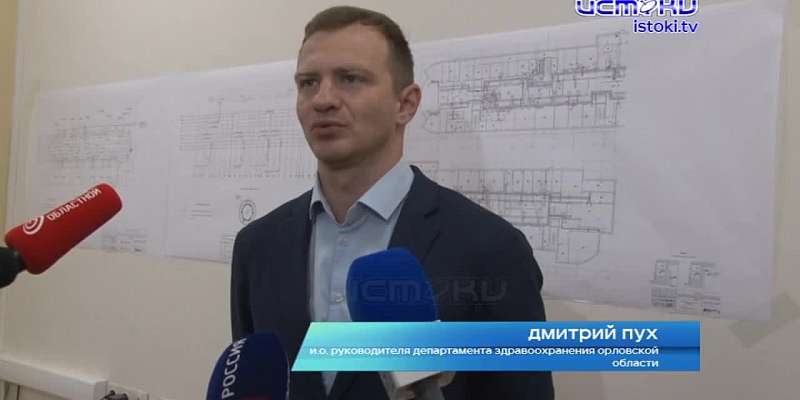 Объект, который строился при рекордном числе орловских губернаторов.