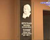После Дня города половина Орла останется без воды, а в августе вновь пройдет фестиваль уличного кино. Новости за 90 секунд
