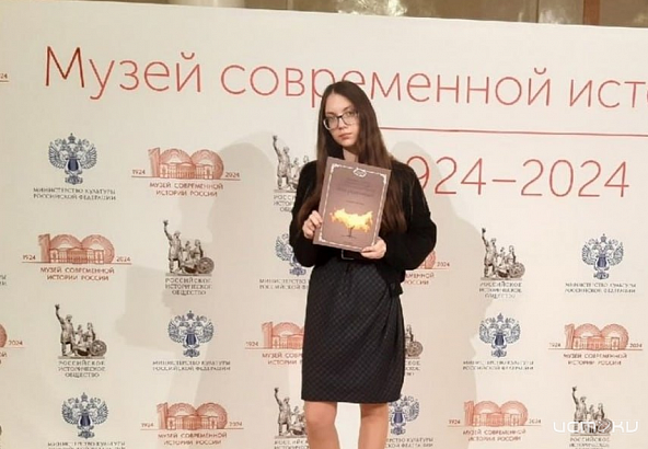 Орловчанка Ульяна Кузина вошла в число победителей Всероссийского конкурса эссе «Моя история»