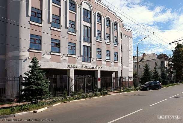 Суд не смог рассмотреть апелляцию по делу лучшей экс-участковой Орла