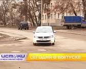 Борьба за безопасность, «Свет рождественской звезды» — сегодня в программе «Оперативный эфир»