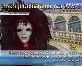 Орел весь день простоял в пробках из-за чиновников, а перед Новым годом загорелась огнями «Автоелка»