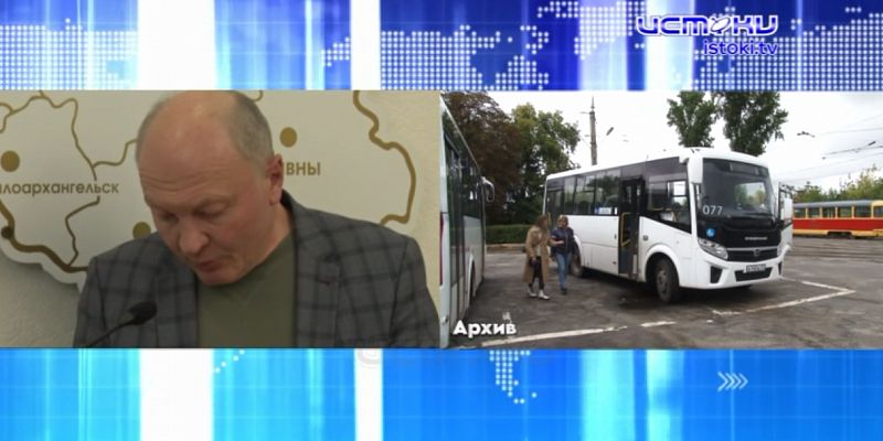 Что с подаренными Москвой автобусами сейчас поинтересовались областные депутаты недавно на градостроительном комитете