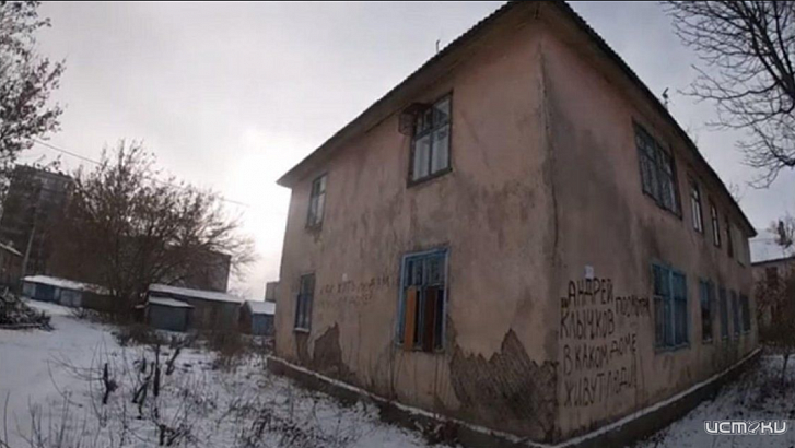 В Орловской области на переселение граждан из аварийного жилья выделят более 922 млн рублей