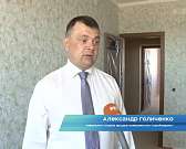 Мой дом - моя крепость! Совсем скоро те, кто решил поселиться в "Первом микрорайоне", получат долгожданные ключи