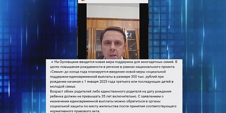 За рождение третьего ребенка будут платить 300 тысяч, но... Экспресс - новости.