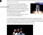 Орловский перевозчик признался, что давал взятки начальнику управления транспорта Орла, мэр Юрий Парахин встретился с коллективом ТТП, а орловчанка пр...