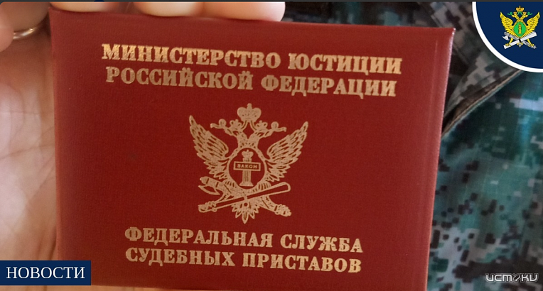 Орловские судебные приставы помогли рабочим вернуть больше 1,2 млн рублей долга по зарплате