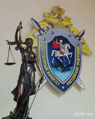 Житель Москвы пытался подкупить сотрудника АО «Северсталь Стальные Решения» в Орле