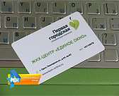 Что вы думаете о пластиковых картах?