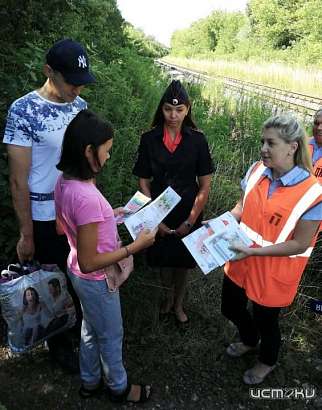 Профилактическая акция «Железная дорога – зона повышенной опасности» стартовала на МЖД Профилактическая акция «Железная дорога – зона повышенной опасности» стартовала на МЖД