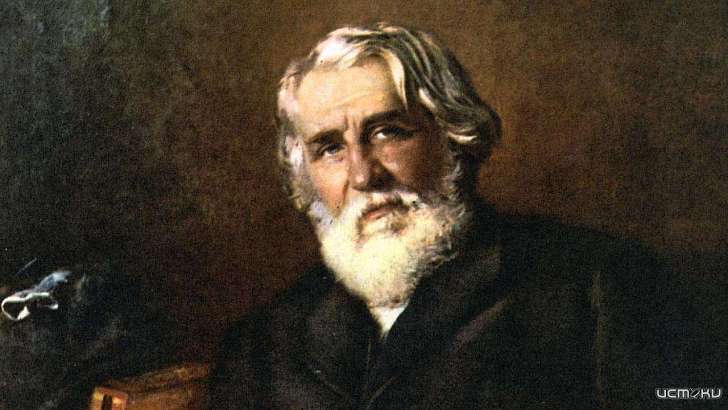 Занимательные факты о Тургеневе в день рождения писателя