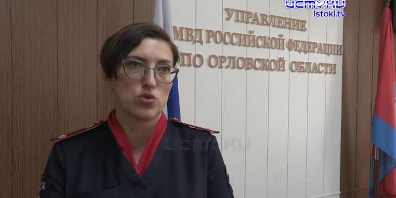 Участок 20.08.23