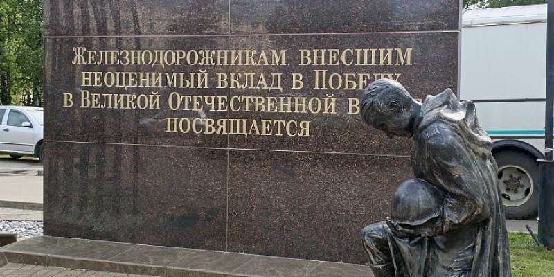 Памятные доски, стелы и мемориалы ВОВ привели в порядок орловские железнодорожники к 9 мая