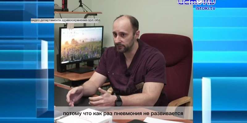 Когда нужно проводить рентгенологическое обследование у детей при ОРВИ - рассказал врач НКМЦ им. Круглой Иван Симаков