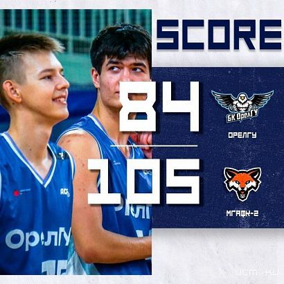 Орловским баскетболистам не удалось пробиться в финал 4 Высшего Дивизиона Центр чемпионата АСБ