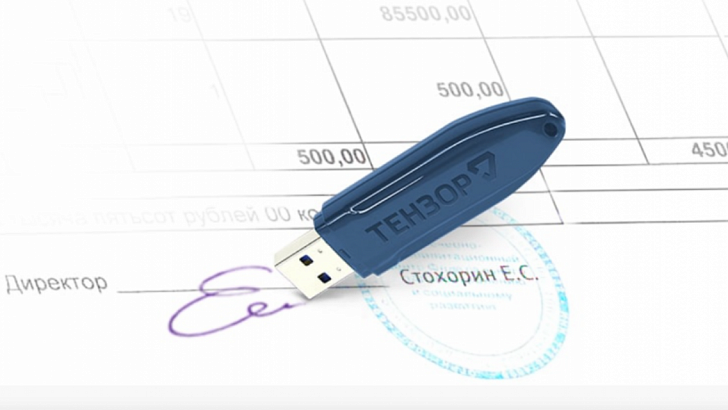 Единая биометрическая система помогает дистанционно получить электронную подпись в УЦ «Тензор»
