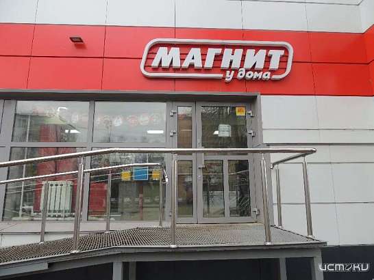 Ливенец отправится в колонию за 11 краж в «Пятерочках» и «Магнитах»