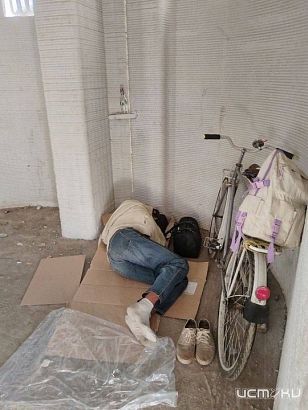 В туалет - нельзя. Спать - можно. 