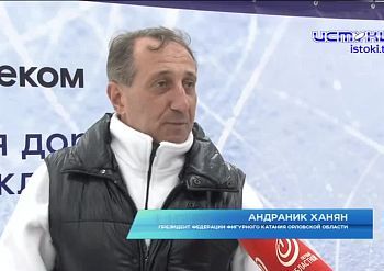Звездная дорожка. Двукратный олимпийский чемпион в парном катании Артур Дмитриев приехал в Орел
