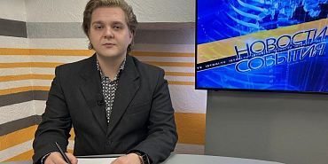 ФК "Орел" уступил в дерби. Межвузовский кампус планируют открыть в следующем году. Как уберечь ребенка от воздействия мошенников в сети. 