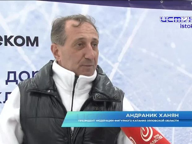Звездная дорожка. Двукратный олимпийский чемпион в парном катании Артур Дмитриев приехал в Орел