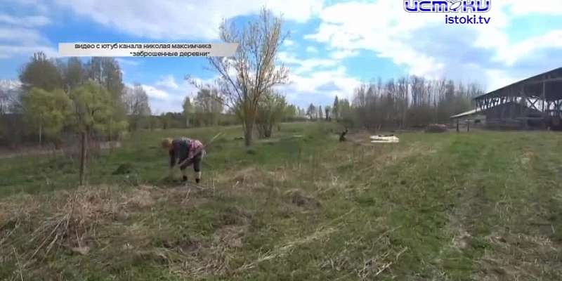Орловский блогер Николай Максимчик посетил деревню Красная Горка.