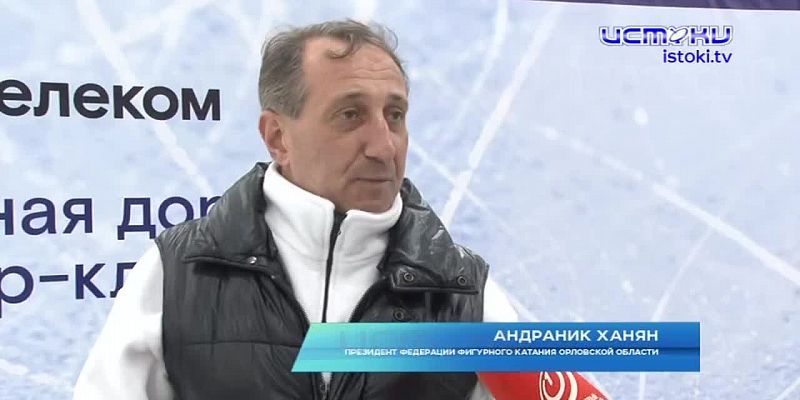 Звездная дорожка. Двукратный олимпийский чемпион в парном катании Артур Дмитриев приехал в Орел