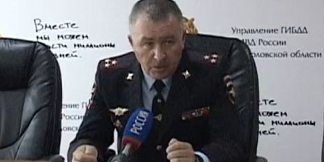 Прокуратура Орловской области хочет взыскать с экс-начальника ГИБДД 275 миллионов рублей