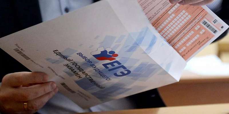 Путин назначил дату проведения ЕГЭ в школах